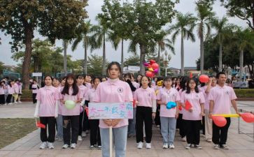 校运动会活动策划参考7篇