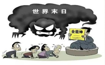 反邪教心得体会1000字5篇
