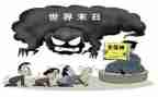 反邪教心得体会1000字5篇