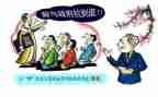 反邪教主题班会教案7篇