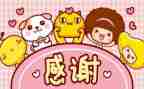 谢谢您老师演讲稿7篇