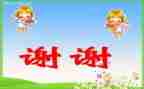 谢谢你朋友作文5篇