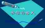 信任作文600字模板8篇