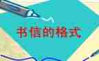 电信客户经理述职报告5篇