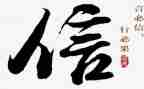 教师个人信息技术研修计划推荐6篇