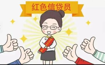 信贷员年度工作总结范文5篇