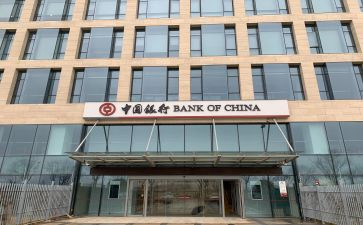 银行行长述职报告通用8篇
