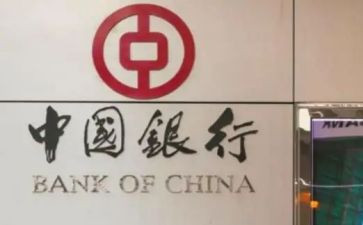 支行副行长职述职报告优质6篇
