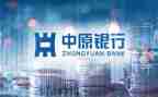 副行长申请书7篇