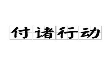 犬只整治专项行动工作总结8篇