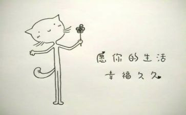 幸福的我作文600字初中作文最新8篇
