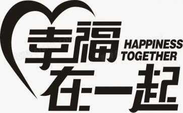 幸福的我教案精选7篇