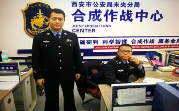 刑警月工作总结6篇