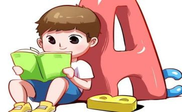 篮球兴趣班教案5篇
