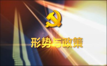 2023年大学生就业形势调查报告8篇