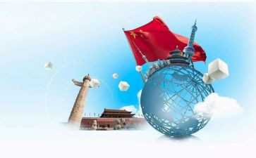 《形势与政策》之心得体会5篇