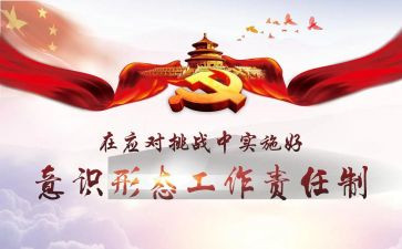 形态工作总结优秀6篇