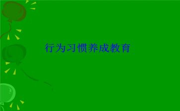 学生消费行为调查报告7篇