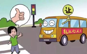 教师违反职业行为处理办法心得体会最新5篇