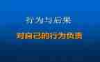告别不文明行为演讲稿8篇