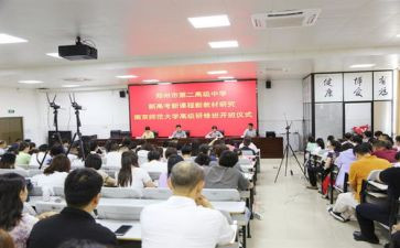 新课堂教学心得体会精选7篇