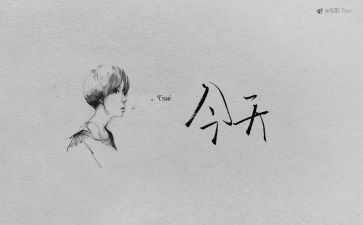 写心情的信作文通用8篇