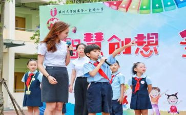 深化新时代教育评价心得6篇