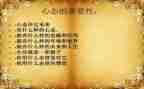 心态及工作总结5篇