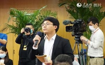 读新闻心得6篇