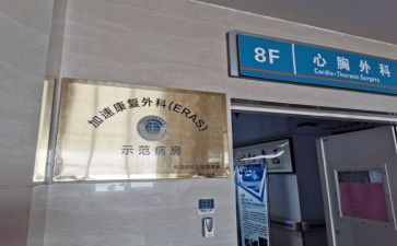 心胸外科的自我鉴定推荐7篇