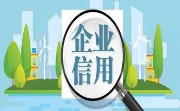 农村信用社个人总结范文7篇