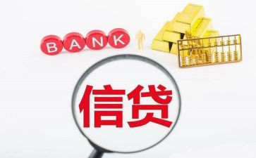 信用培训心得体会7篇