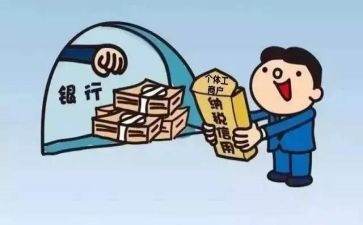 信用培训心得体会500精选7篇