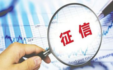 信用培训心得体会优秀8篇