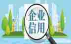 农村信用社个人总结范文7篇