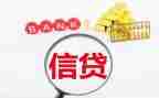 信用培训心得体会500优秀6篇
