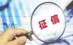 信用培训心得体会优秀8篇