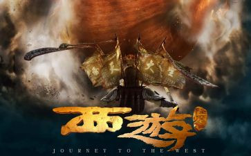 西游记第八回的读后感6篇