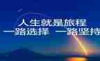我的选择的演讲稿8篇