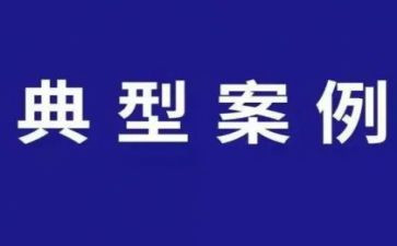 学典型做先进心得体会7篇