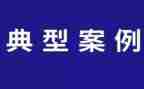 学典型做先进心得体会7篇