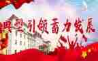 学典型活动总结6篇
