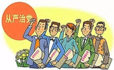 学规矩讲规矩心得体会精选5篇