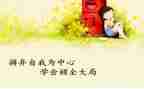 学会计的自我鉴定范文6篇