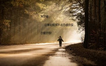 学会放弃演讲稿6篇