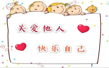 与法有关心得体会模板8篇