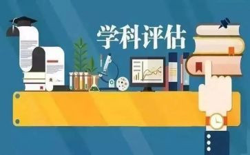 学科月工作计划模板5篇