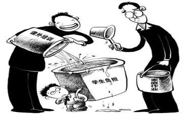 学校学困生工作计划5篇