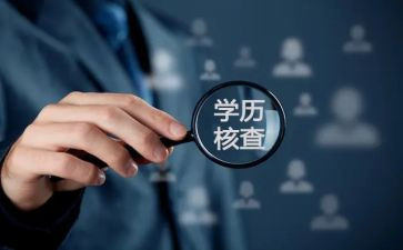 生学历心得体会6篇