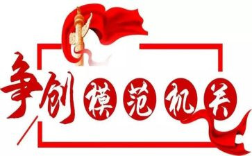 劳动模范先进事迹范文6篇